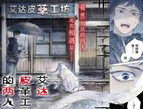 斗破苍穹
